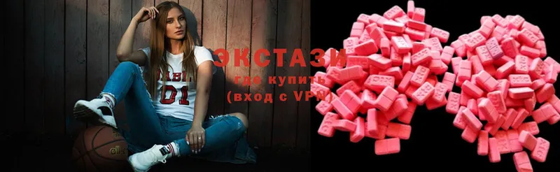 Ecstasy XTC  Морозовск 